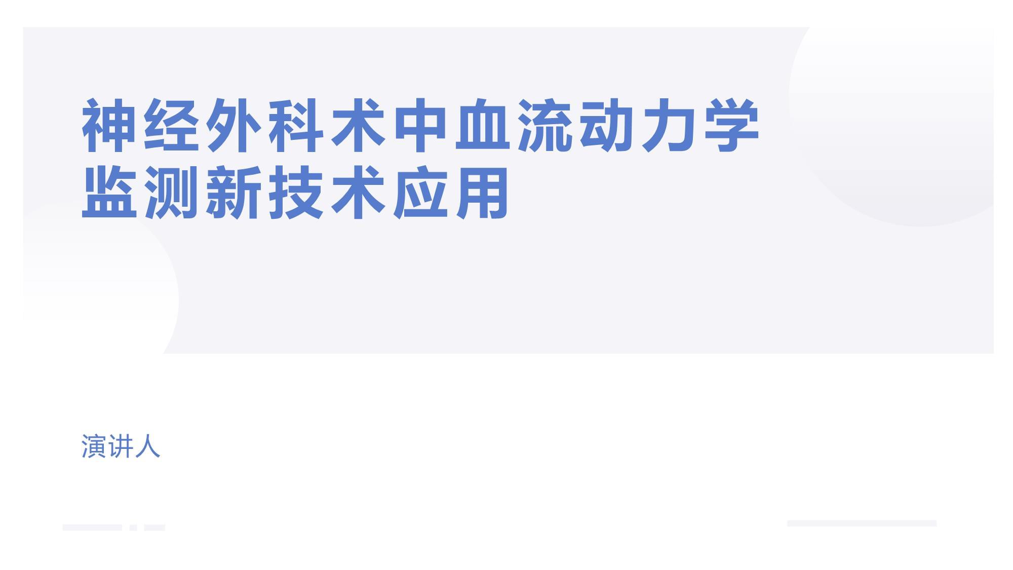 固体废物污染防治“十五五”规划(图1)