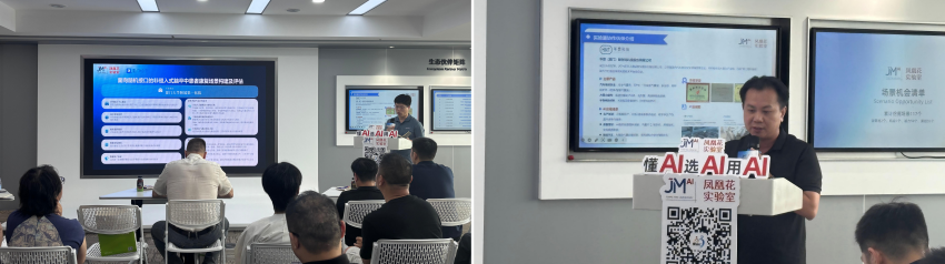 狄耐克深度参与脑机接口×AI应用创新交流共创智慧健康新生态(图3)