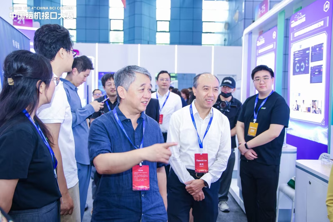 华脑安全亮相第四届中国脑机接口大赛工业安全脑机接口技术赢行业顶级专家关注(图2)