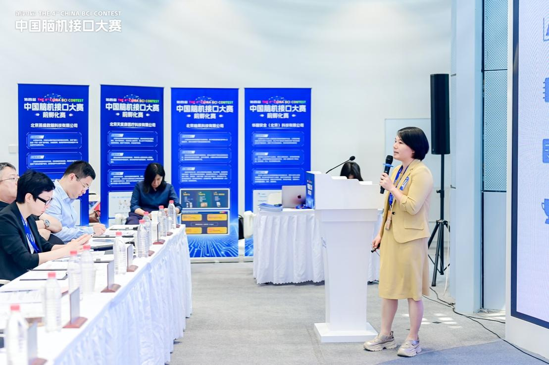 华脑安全亮相第四届中国脑机接口大赛工业安全脑机接口技术赢行业顶级专家关注(图3)