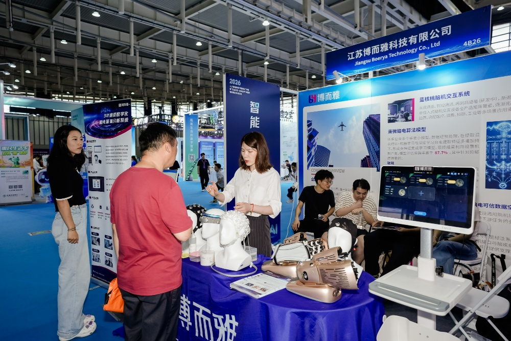 佩戴五分钟生成脑状态报告脑机接口早筛技术落地临床(图1)