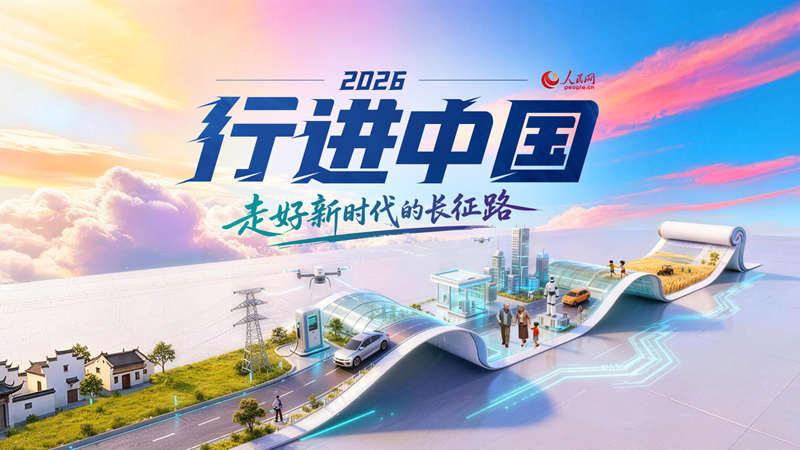 行进中国一根“发丝”带来的头脑风暴(图6)